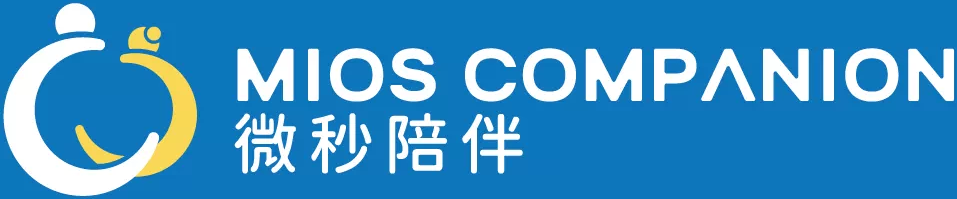 微秒陪伴 MIOS COMPANION